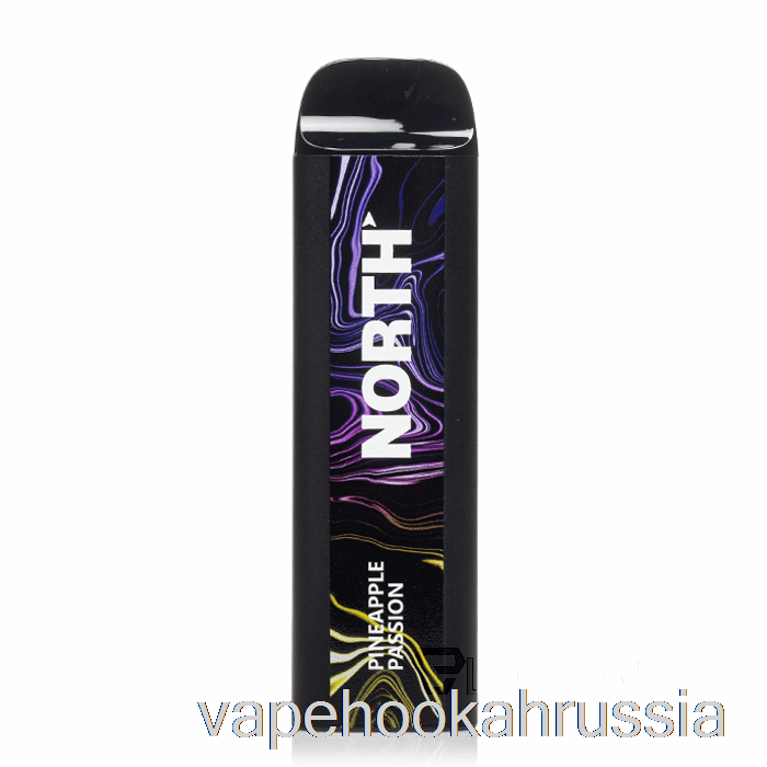 Vape Russia North 5000 одноразовый ананасовая страсть